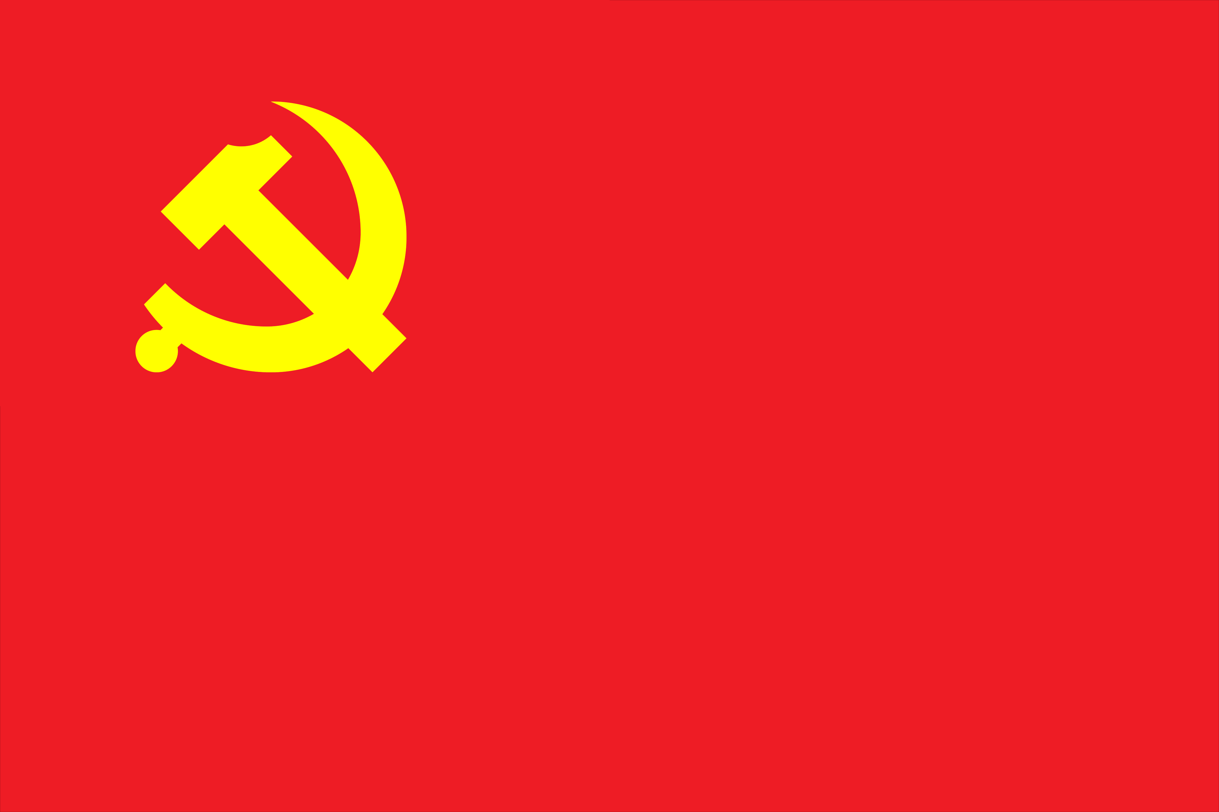 中国共产党党内监督条例