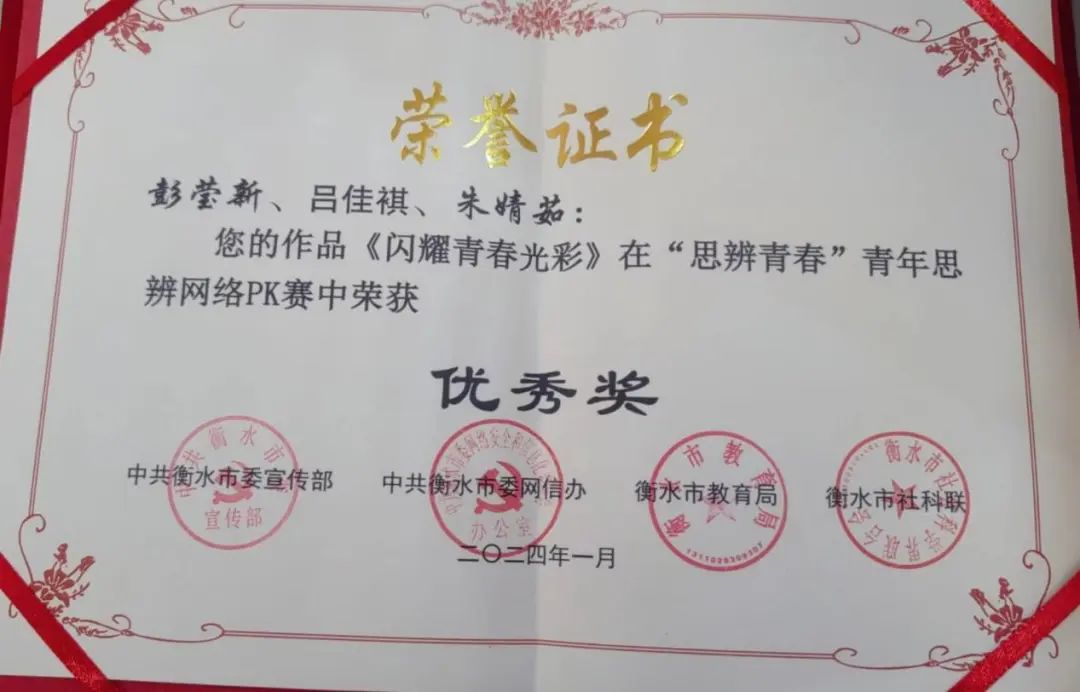 微信图片_20240403091541.jpg