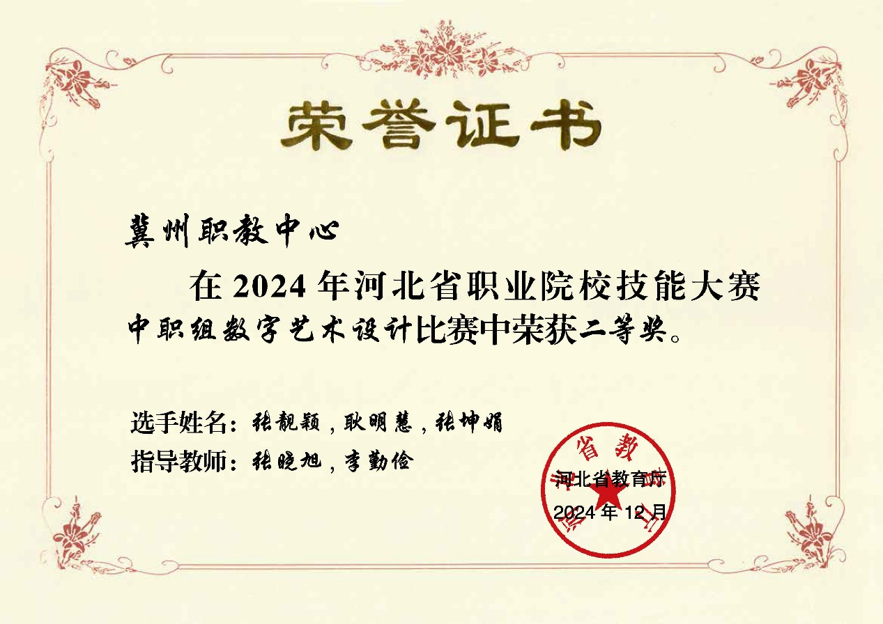 图片4.png
