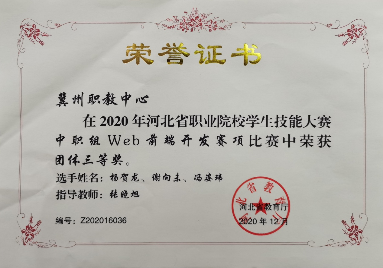 图片12.png