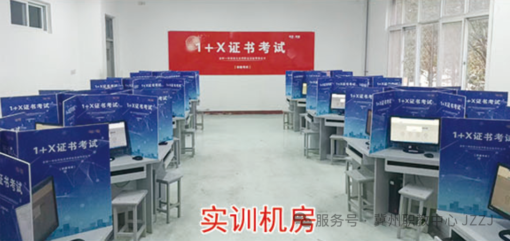 冀州职教中心·衡水市冀州区技工学校 2025年招生简章(图5) 图片