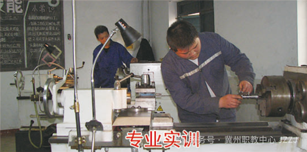 冀州职教中心·衡水市冀州区技工学校 2025年招生简章(图9) 图片