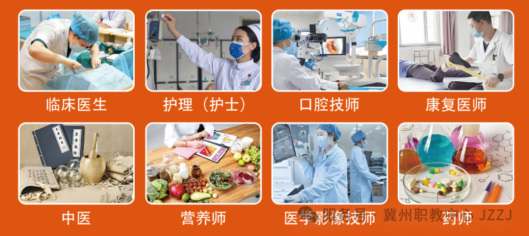 冀州职教中心·衡水市冀州区技工学校 2025年招生简章(图21) 图片