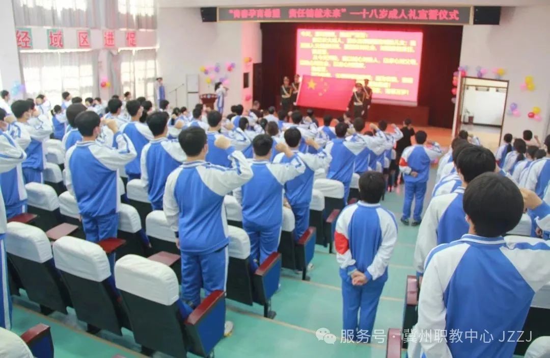 冀州职教中心·衡水市冀州区技工学校 2025年招生简章(图25) 图片