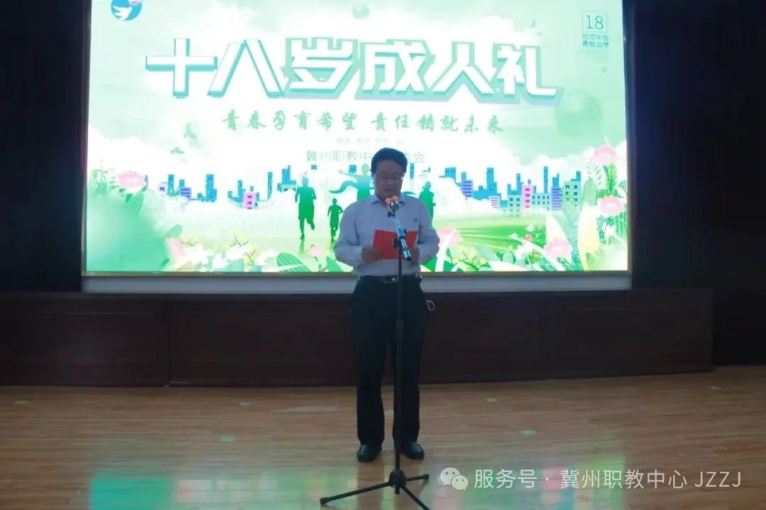冀州职教中心·衡水市冀州区技工学校 2025年招生简章(图24) 图片