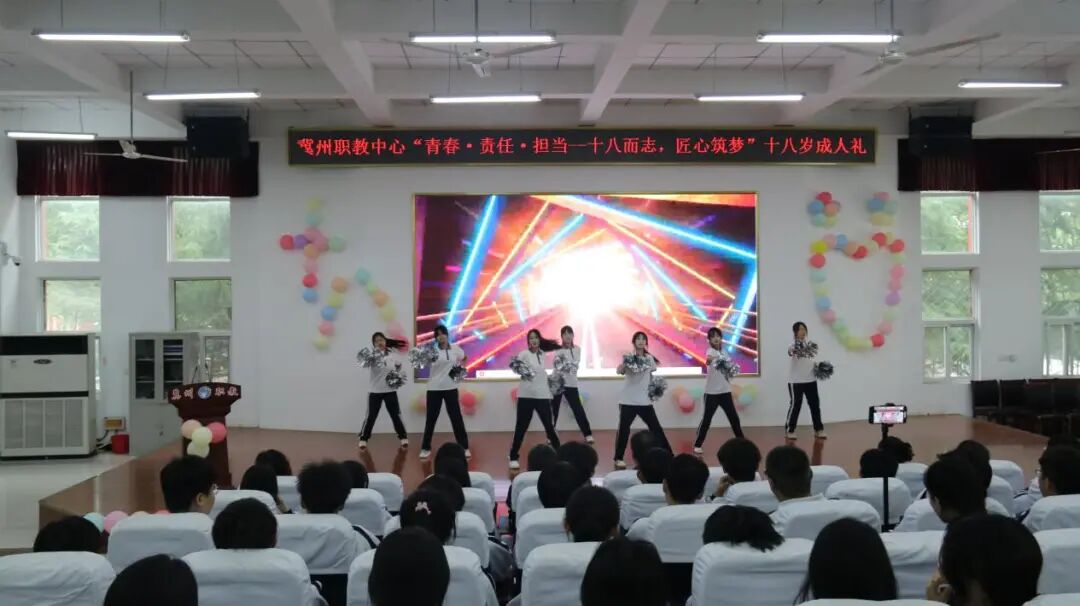 十八而志 匠心筑梦——冀州职教中心举行十八岁成人礼,学子开启青春新征程(图8) 微信图片_2026-01-26_082657_699.jpg