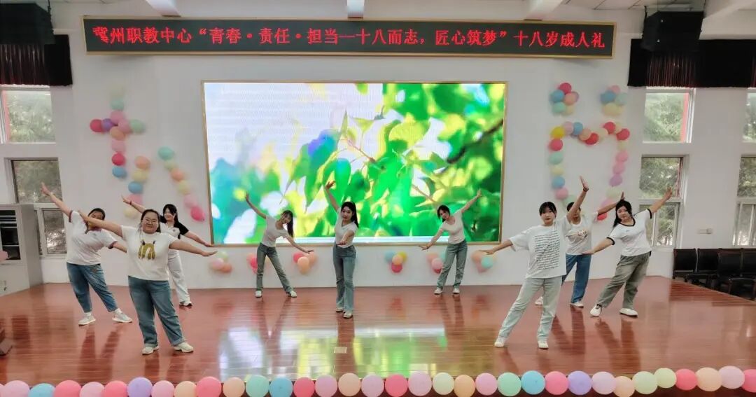 十八而志 匠心筑梦——冀州职教中心举行十八岁成人礼,学子开启青春新征程(图9) 微信图片_2026-01-26_082701_397.jpg