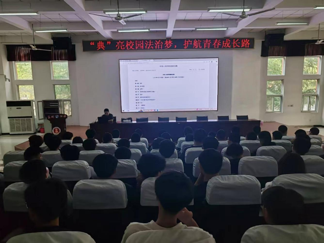 “典”亮校园法治梦 护航青春成长路(图1) 微信图片_2026-01-26_082736_268.png