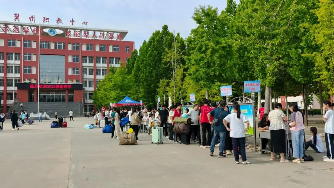 冀州职教中心迎新啦——多元护航 开启新生逐梦之旅(图5) 微信图片_2026-01-26_083025_677.jpg