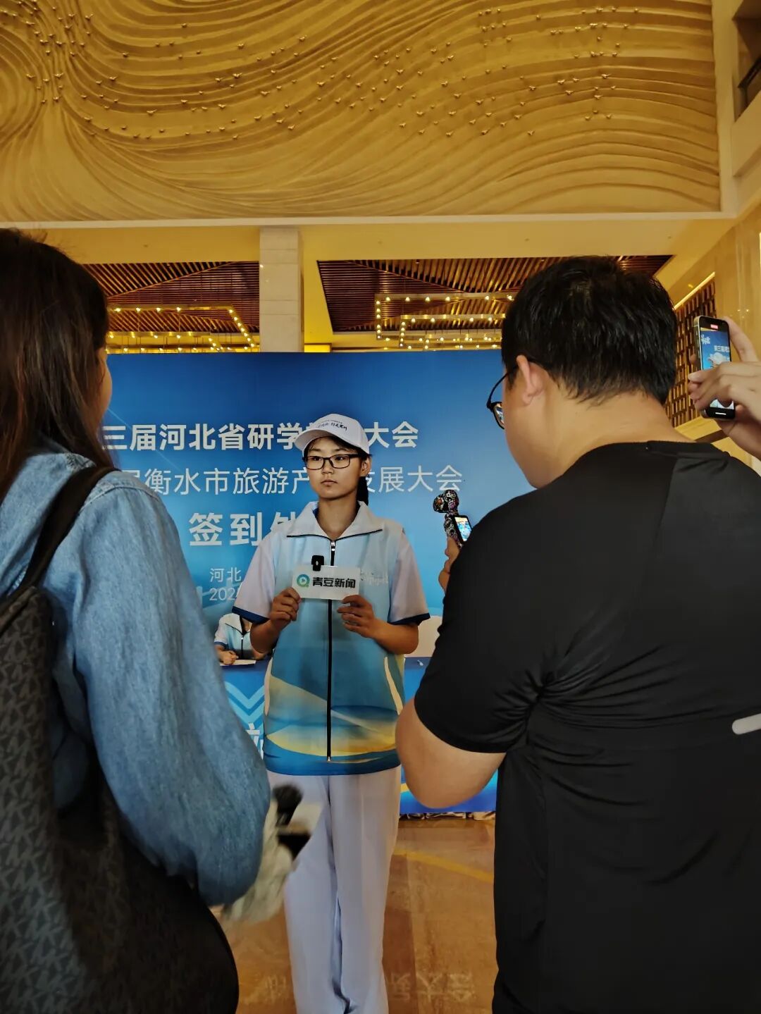 青春助力研学盛会 志愿服务彰显中职担当——冀州职教中心学子研学旅游大会志愿服务活动总结(图7) 微信图片_2026-01-26_083517_421.jpg