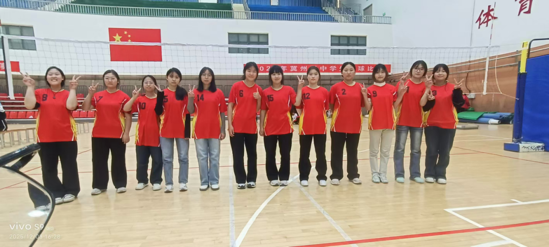 冀州职教中心女子排球队在冀州区高中排球赛中勇夺桂冠(图3) 微信图片_2026-01-26_084703_441.png