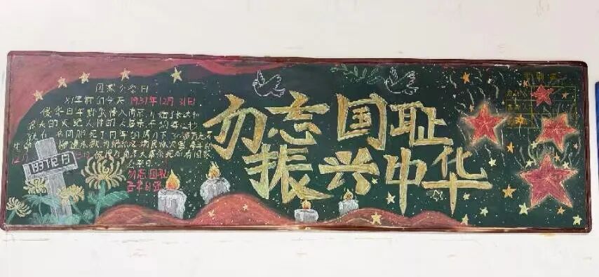 铭记国耻 吾辈自强——冀州职教中心开展第十二个国家公祭日爱国主题教育活动(图1) 微信图片_2026-01-26_085016_400.jpg