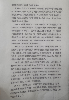 微信图片_2026-01-26_085221_658.png