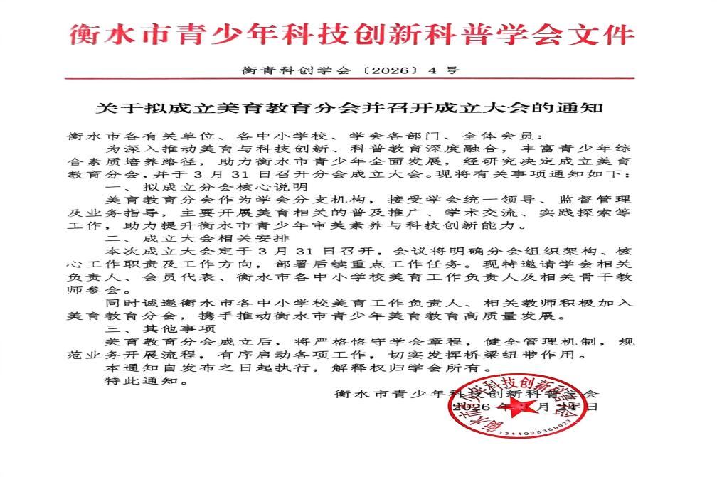 微信图片_2026-04-11_141136_465.png