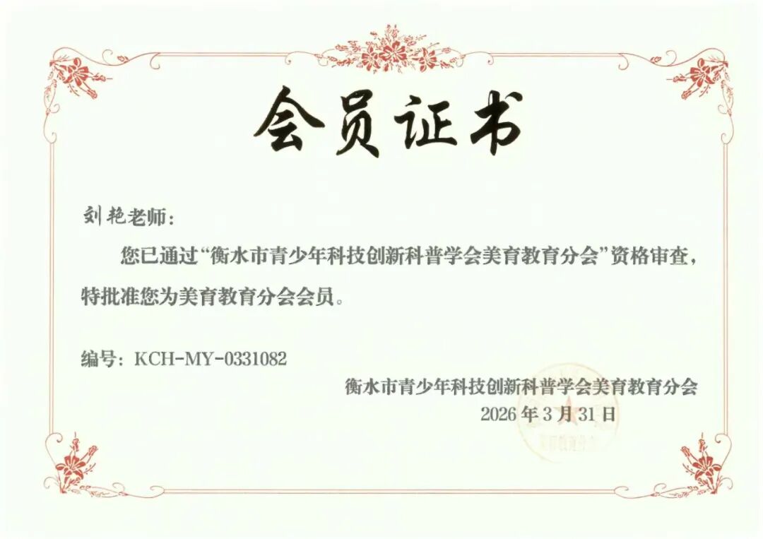微信图片_2026-04-11_141213_825.jpg