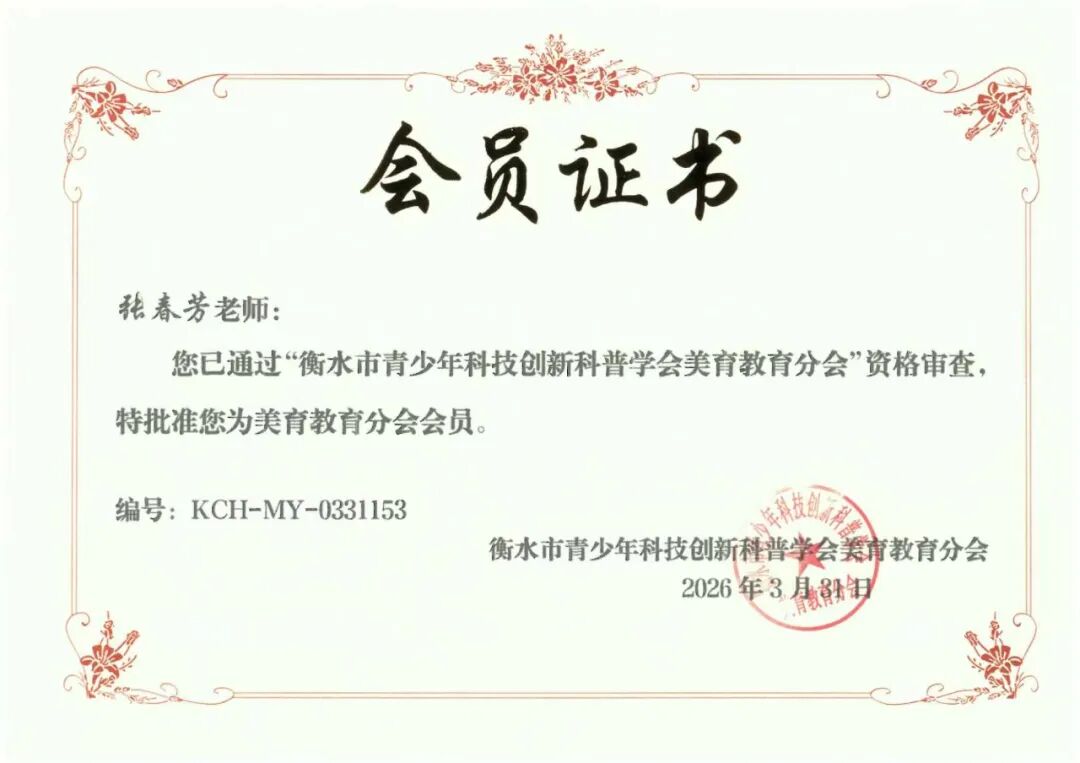 微信图片_2026-04-11_141206_560.jpg