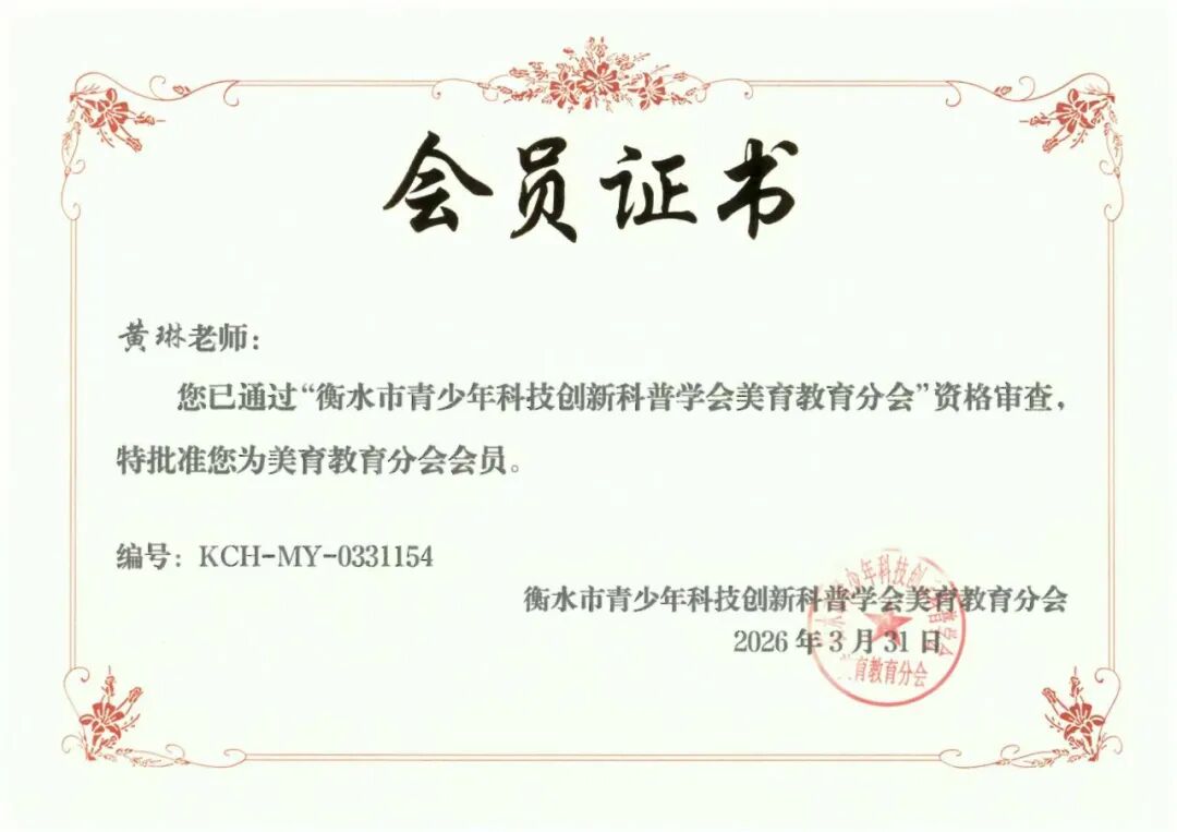 微信图片_2026-04-11_141242_080.jpg