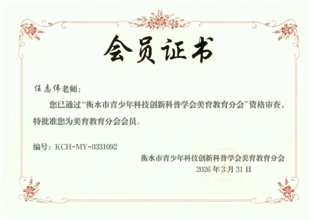 微信图片_2026-04-11_141234_356.jpg