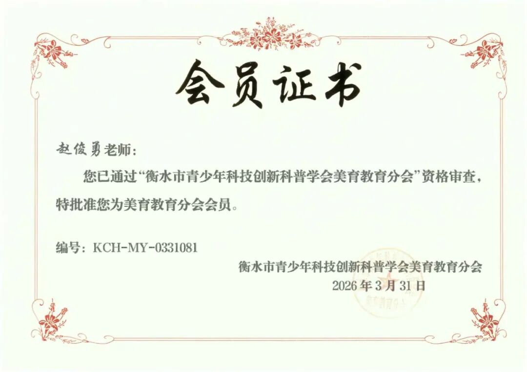 微信图片_2026-04-11_141228_208.jpg