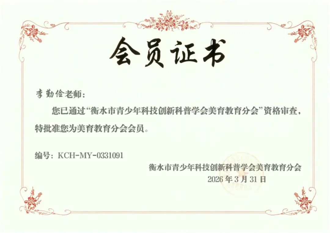 微信图片_2026-04-11_141220_401.jpg