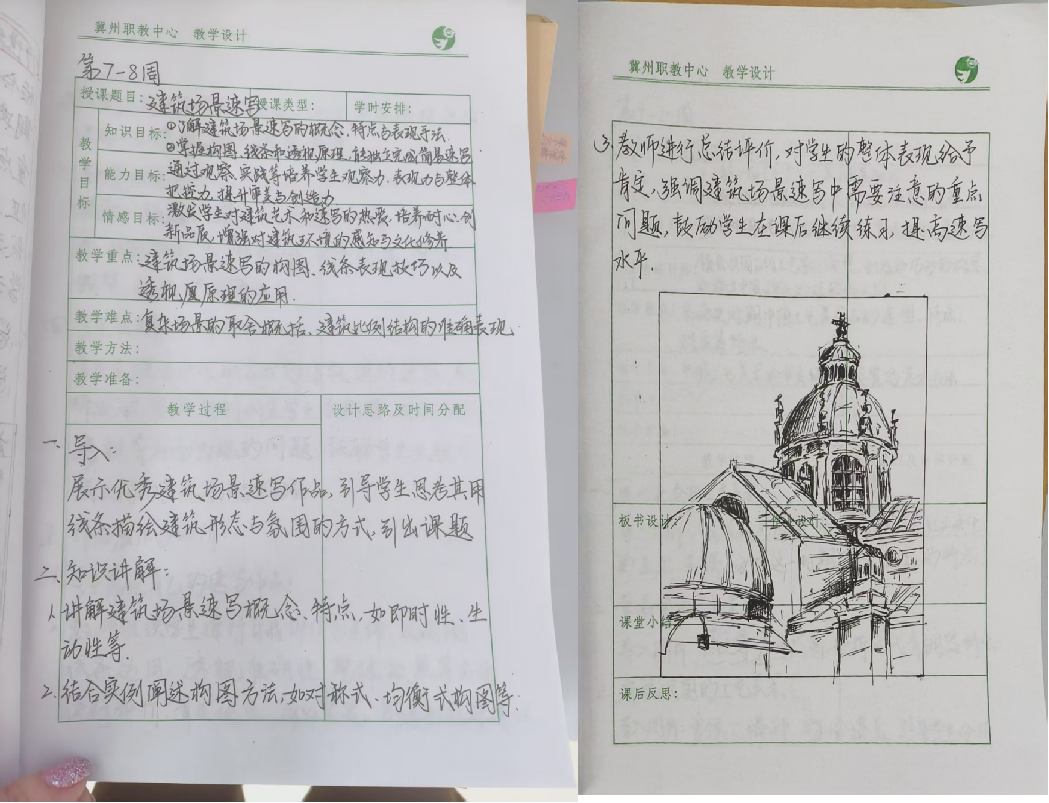 微信图片_2026-04-27_083205_878.png
