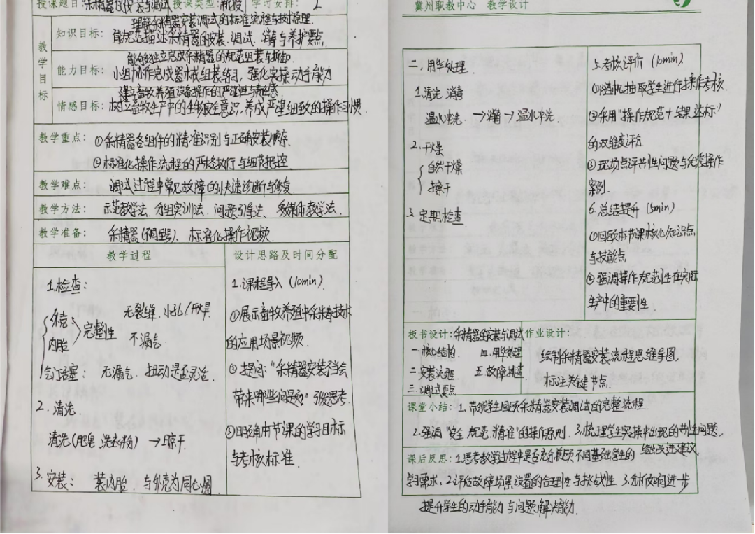 微信图片_2026-04-27_083157_892.png