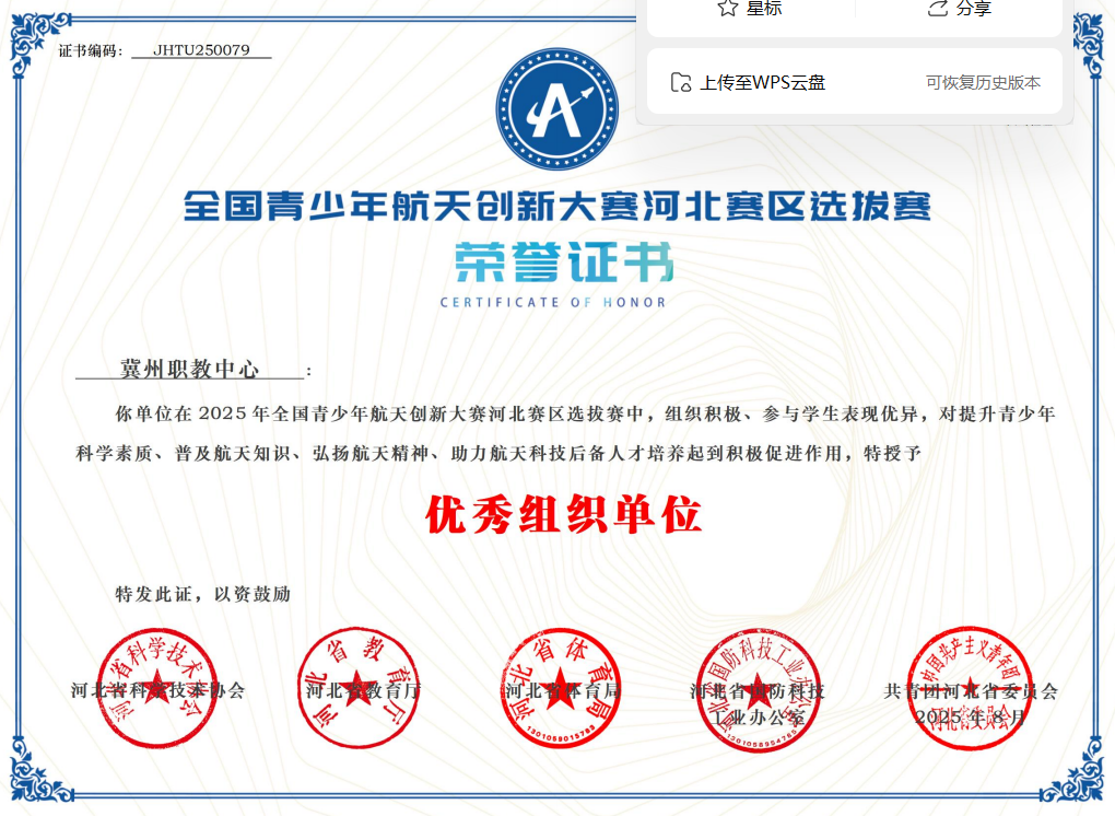 微信图片_2026-04-27_085055_393.png