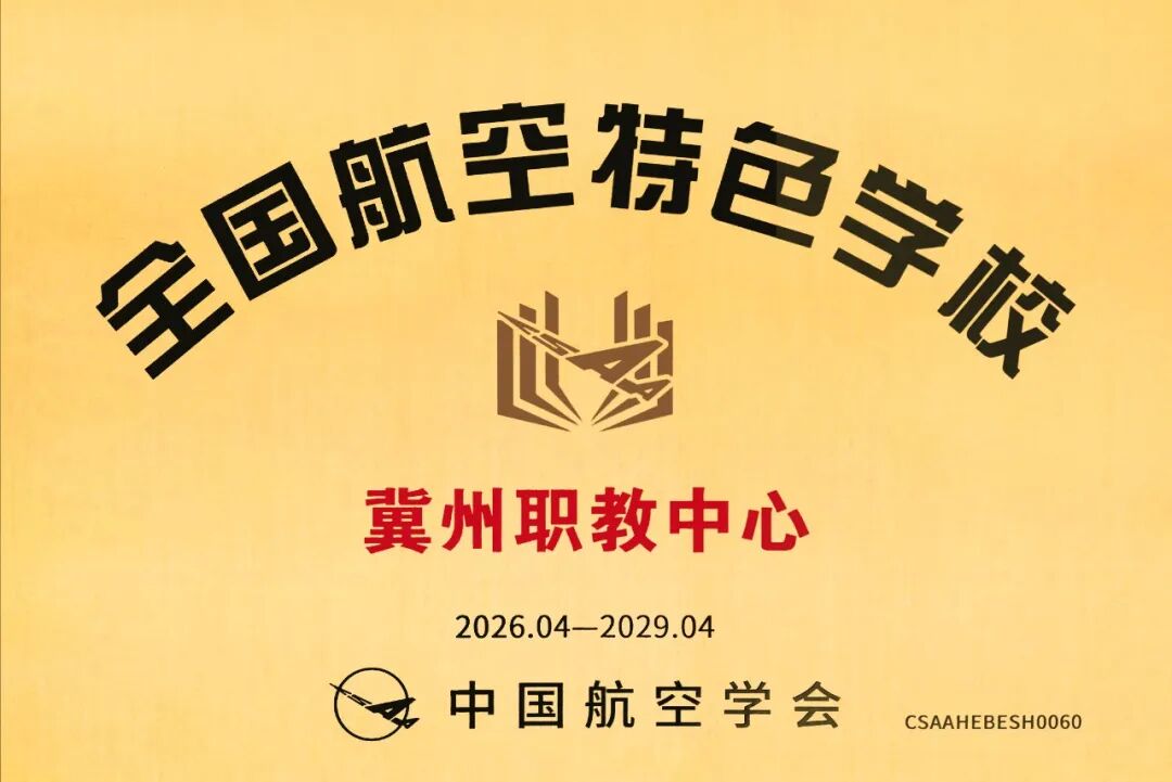 微信图片_2026-04-27_085012_029.jpg