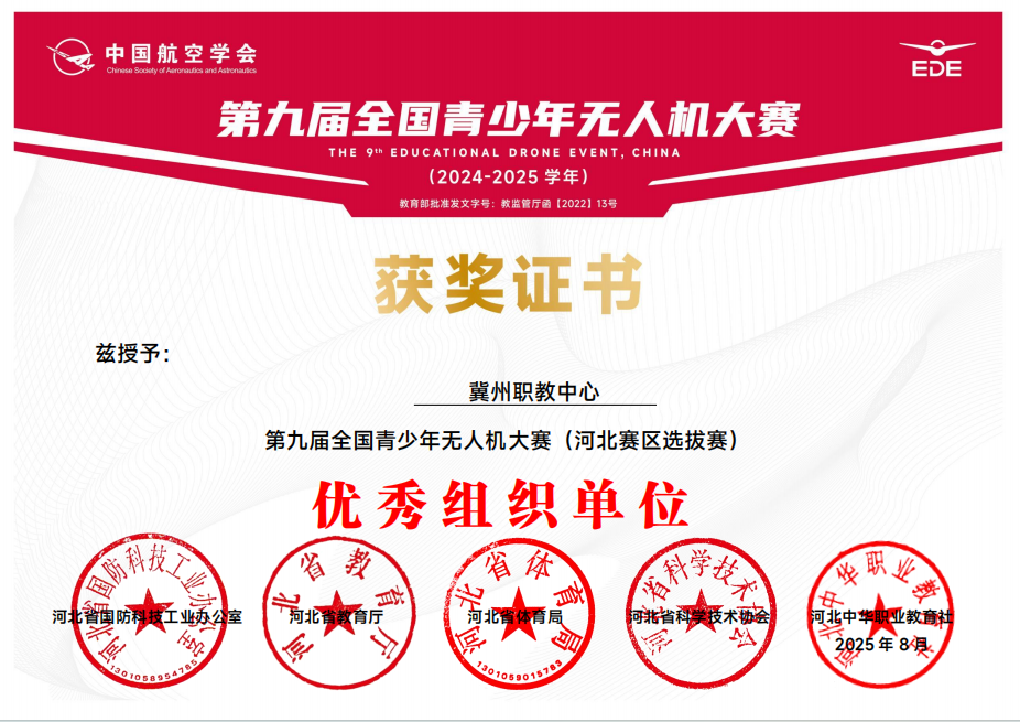 微信图片_2026-04-27_085046_201.png