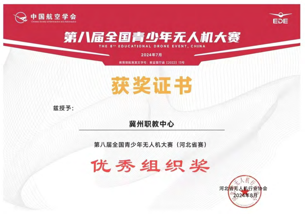 微信图片_2026-04-27_085040_512.png