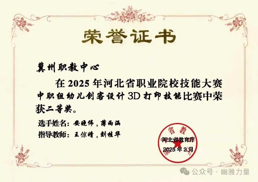 微信图片_2026-10-28_171252_136.jpg
