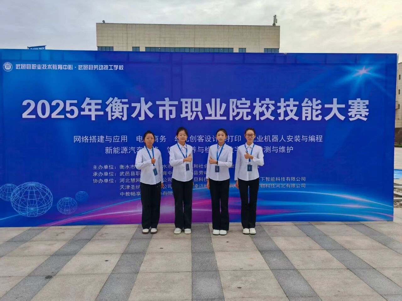 微信图片_2026-10-28_171244_431.jpg