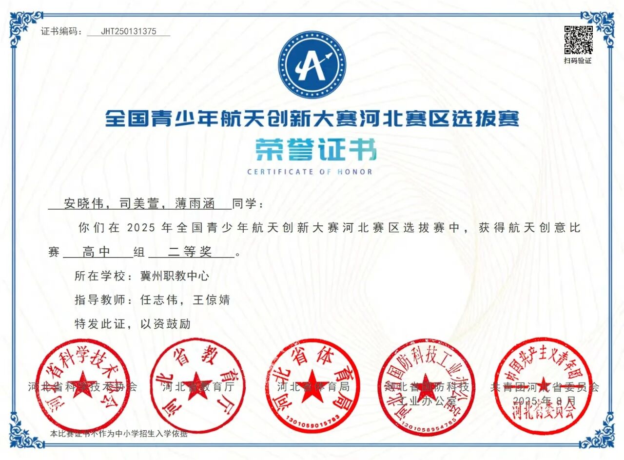 微信图片_2026-10-28_171337_256.jpg