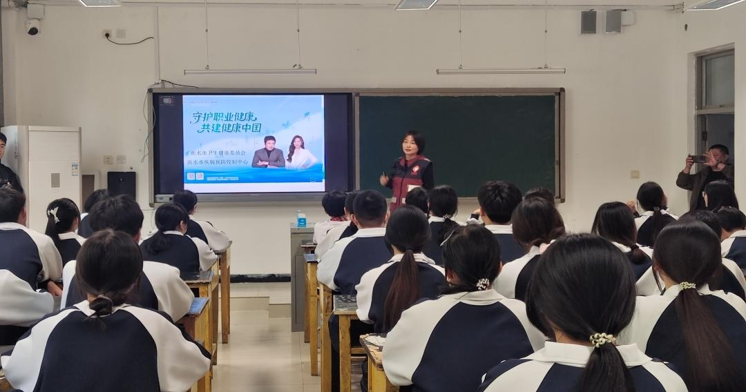 【培训活动】双训赋能护健康 凝心聚力守初心 ——冀州职教中心开展师生身心健康专题培训(图1) 微信图片_2026-10-28_172652_640.png