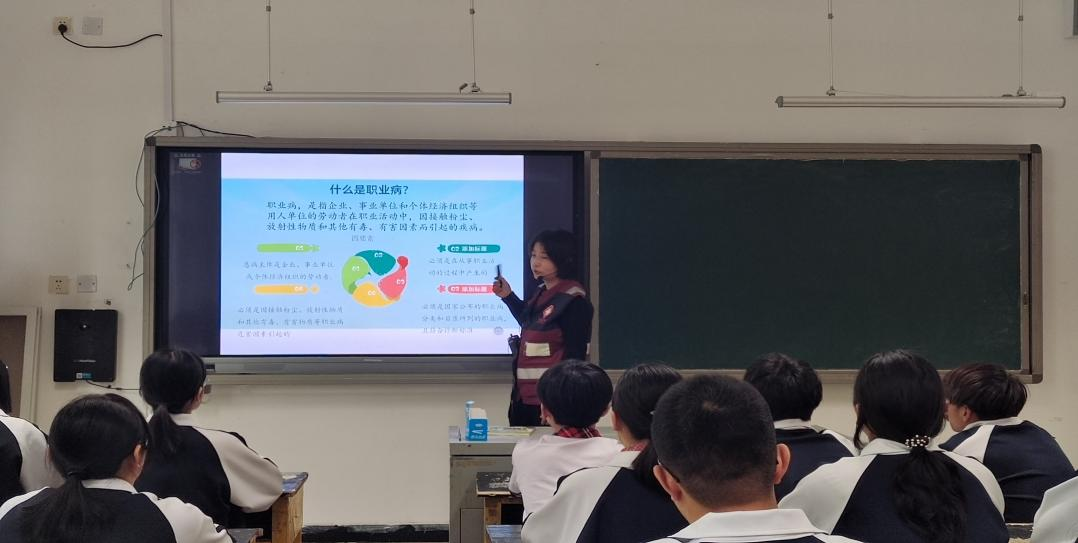 【培训活动】双训赋能护健康 凝心聚力守初心 ——冀州职教中心开展师生身心健康专题培训(图2) 微信图片_2026-10-28_172700_192.png