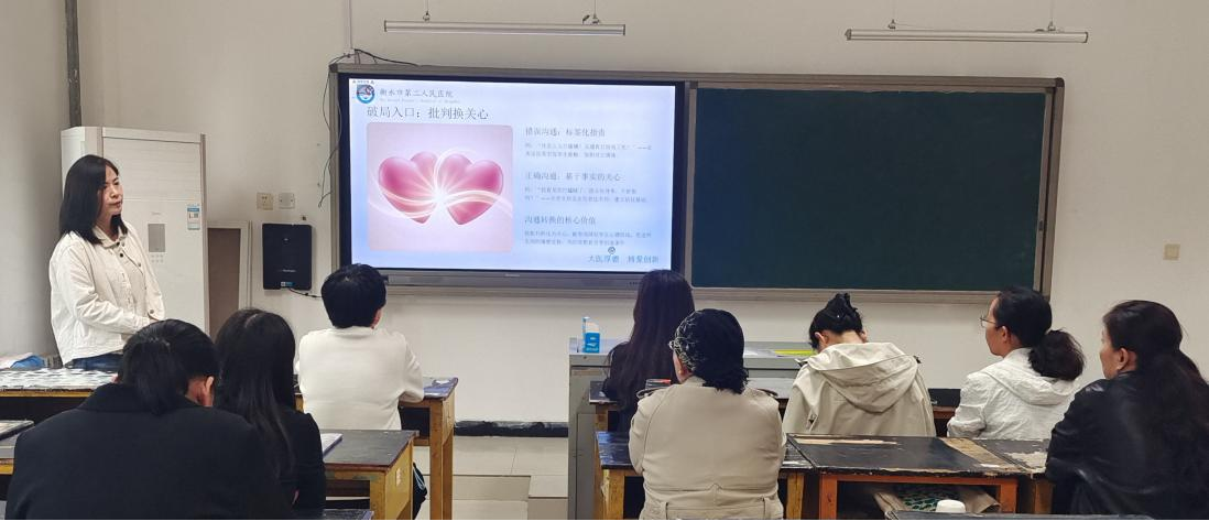 【培训活动】双训赋能护健康 凝心聚力守初心 ——冀州职教中心开展师生身心健康专题培训(图5) 微信图片_2026-10-28_172718_680.png