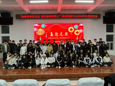 驰骋青春怀壮志 骏马踏春承匠心——冀州职