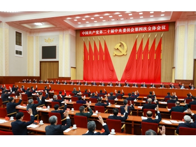 中共中央关于制定国民经济和社会发展第十五