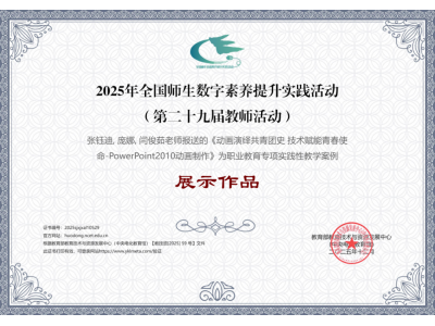 【获奖喜报】硕果盈枝！冀州职教中心教师在