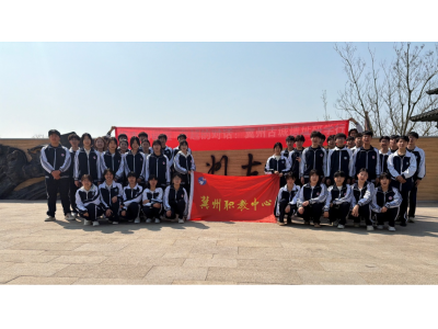 【研学行】行走的课堂  穿越的对话|冀州职教中心教学三处计算机软件专业古城遗址研学行