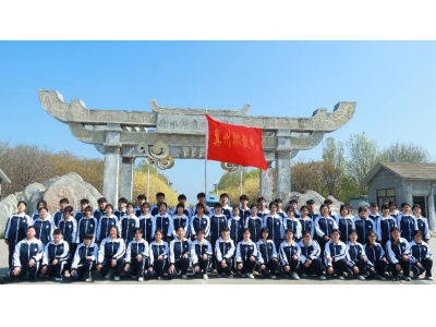【研学行】冀州职教中心农林专业研学实践：