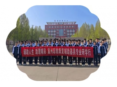 【研学行】行走的课堂 匠心的传承 ——冀