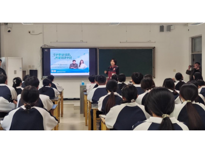 【培训活动】双训赋能护健康 凝心聚力守初心 ——冀州职教中心开展师生身心健康专题培训
